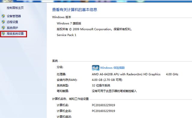 电脑加速器怎么打开 f5643d72884326cd53be907316c77da4.png