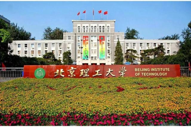 学科,后来为适应双一流建设整合了校内各学院的光学工程科研教学师资