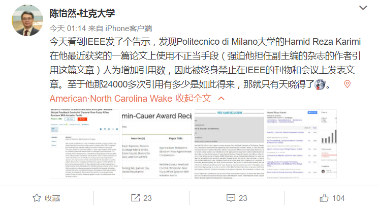 人为 刷 论文引用量 Ieee高级会员被终身 禁赛 奖项被撤销 深度学习技术前沿 Csdn博客