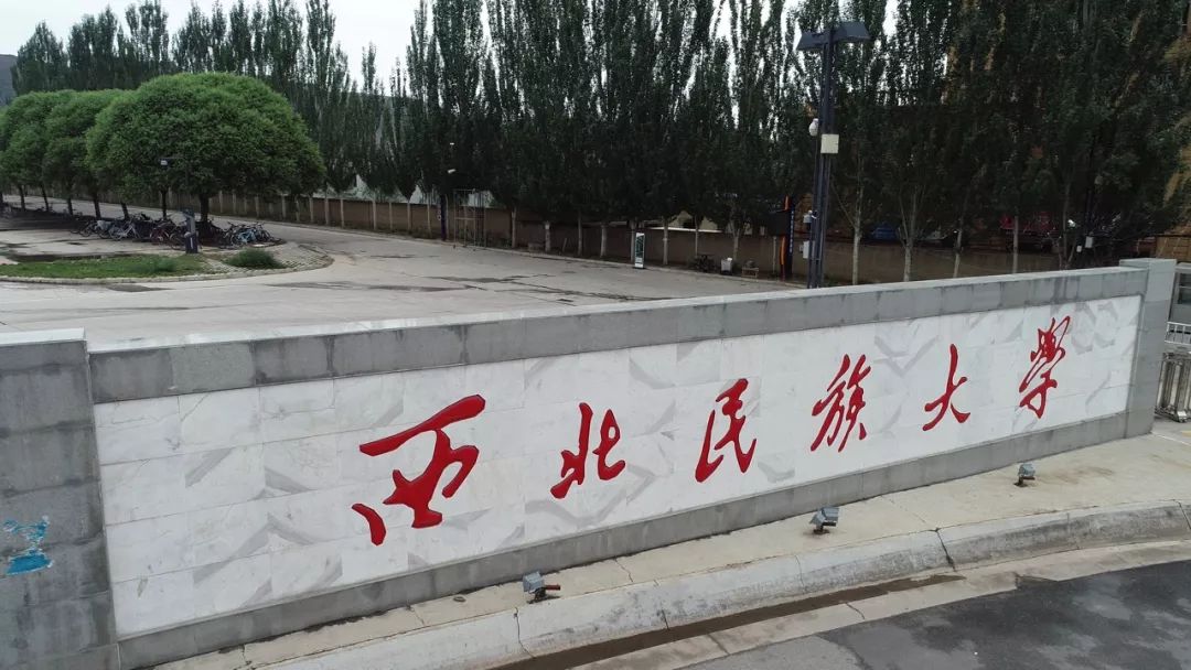 观察从西北民大智慧校园最佳实践看新华三领跑教育信息化20