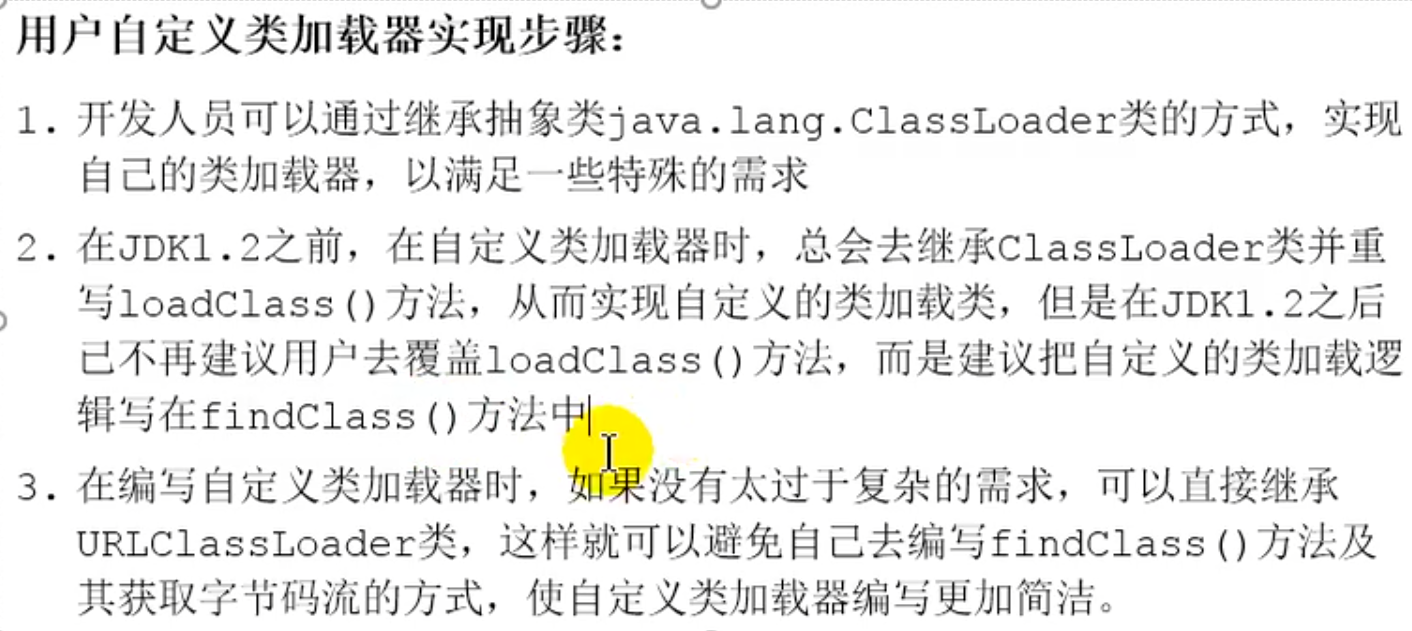 image-20231027203629862