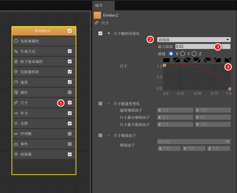 f573209dfa234d4233757d8fb0fad4dc - 手搓一个“七夕限定”，用3D Engine 5分钟实现烟花绽放效果