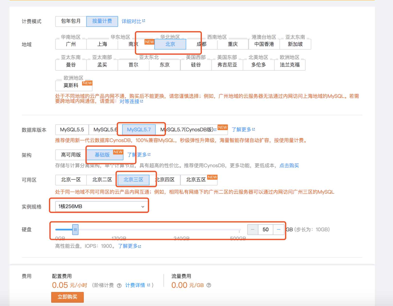 网址怎么做=网址怎么做成书源
