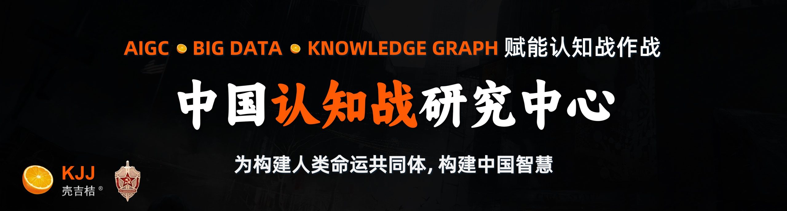 认知战认知作战：萨尔浒之战-努尔哈赤认知作战下的明朝崩溃