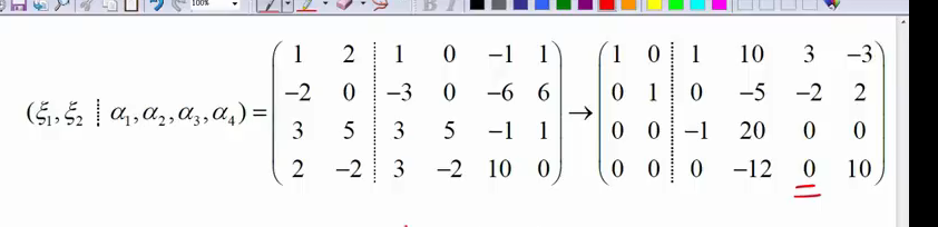 image-20230216161643166