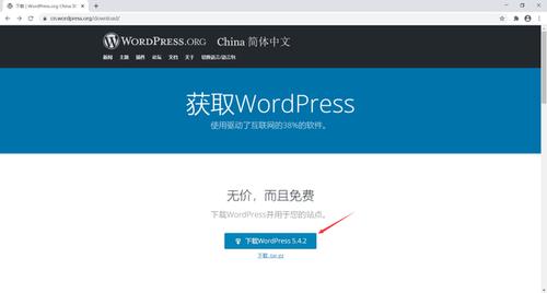 wordpress建站教程？（织梦dedecms从入门到精通建站视频教程）