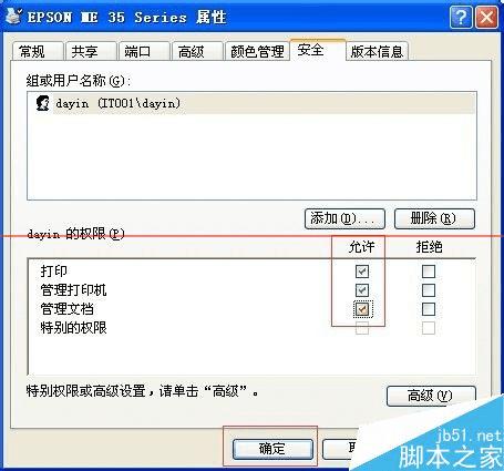 f582a7ced2ae8649e9838119a854886c.png