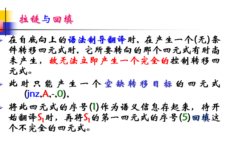 image-20210525164448406