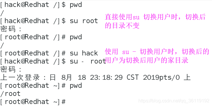 在Linux中su和sudo区别,Linux中su和sudo的用法和区别