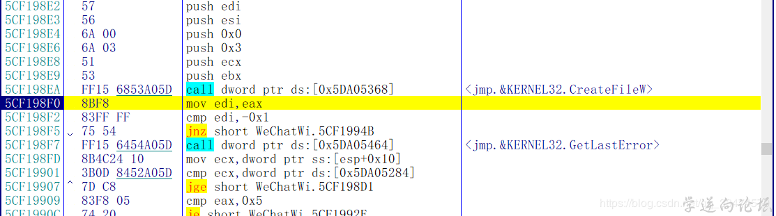 PC微信逆向：两种姿势教你解密数据库文件