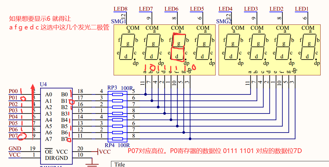 image-20240307220519887