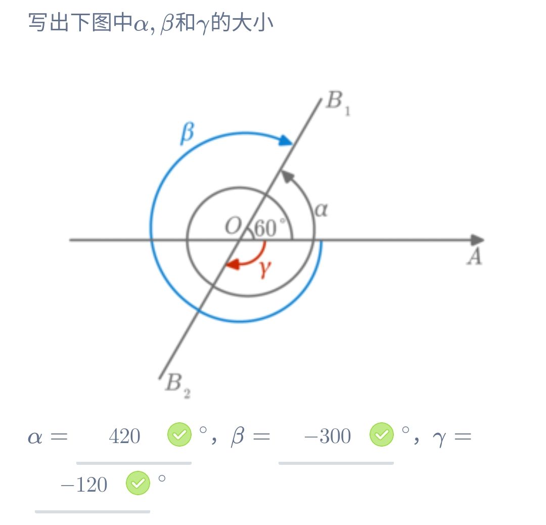 课后练习2