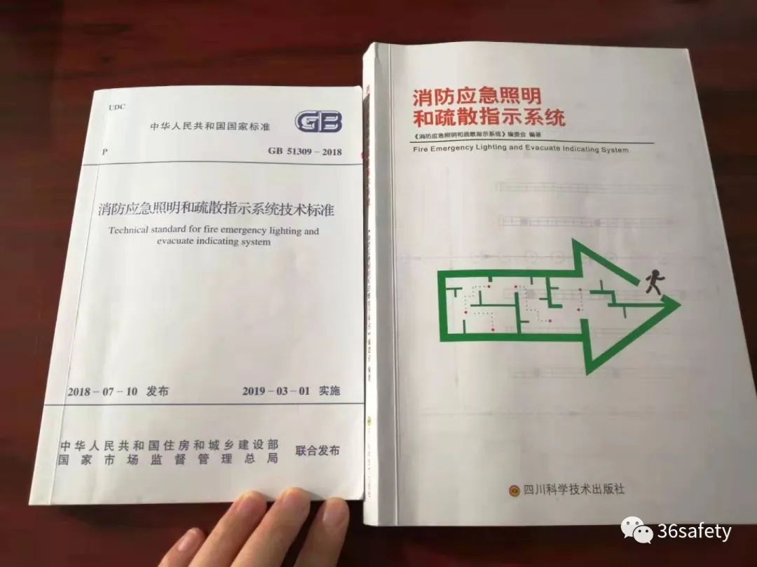 地面指示标志 规范详解 新版消防应急照明规范中的 标志灯 尺寸大小和室内高度有关 梁豆子的博客 Csdn博客