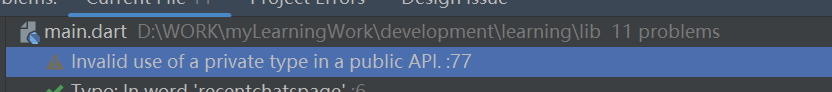 Flutter的Invalid use of a private type in a public API警告