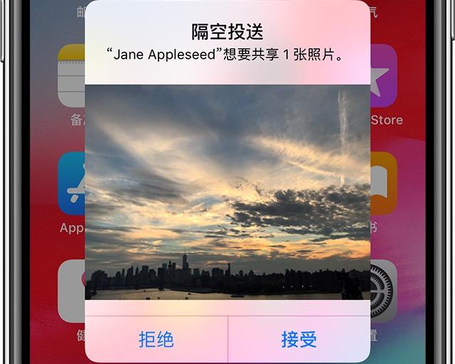 隔空投送怎么用别再用微信传图片了苹果这个功能更方便