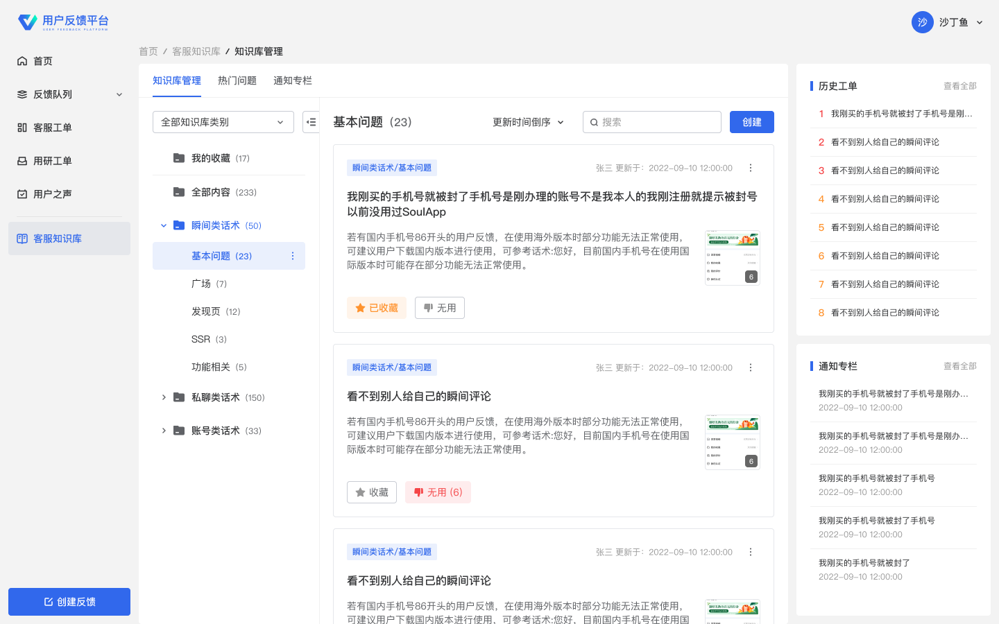 KMS（知识管理系统）：看起来很美好，落地起来很费劲！