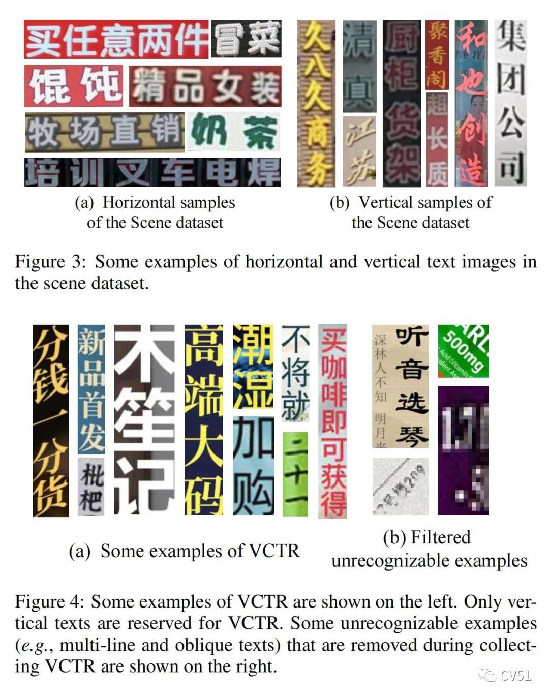 转载：2023年9月-10月带有开源代码的OCR论文汇总_icip2023论文集-CSDN博客