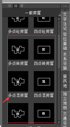 cass软件yy命令答疑为什么我的cass绘制房屋都不能注记文字了