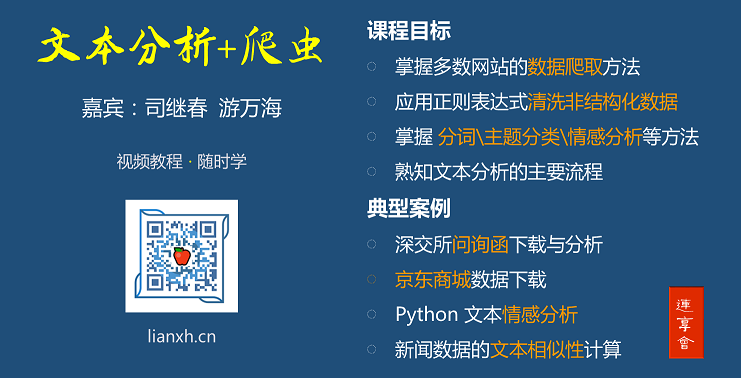 Stata中计算公式命令 Stata 工具变量法 Iv 也不难呀 爱吃火锅的上官燕的博客 Csdn博客