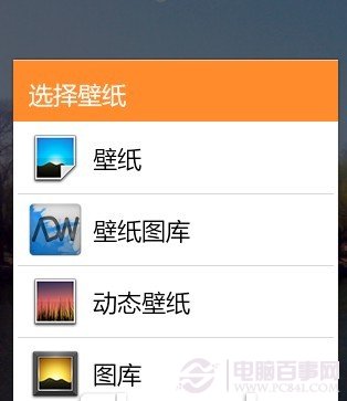 android如何切换主题背景图片,安卓怎么更换主题 安卓手机更换壁纸与主题教程...