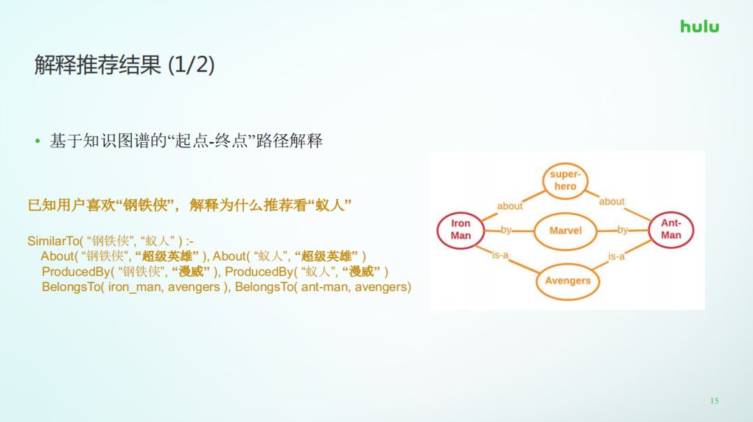 什么如钢铁成语_成语故事图片(2)