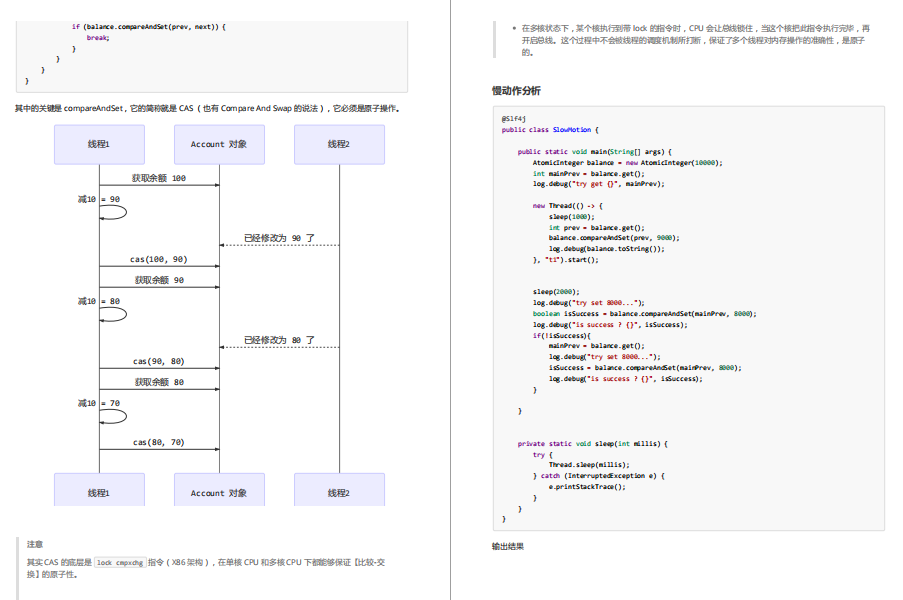 先睹为快！Github上一些超火的Java并发编程神仙笔记