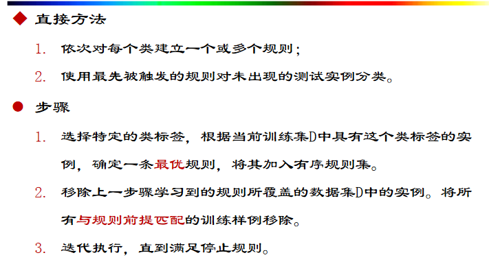 image-20241110111250098