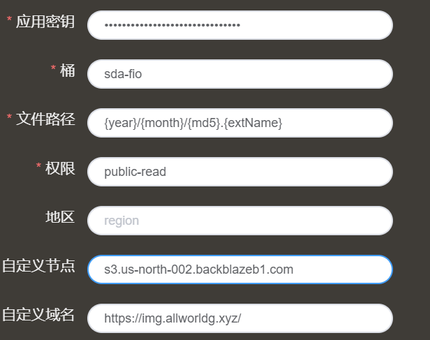 f5b1471270c6c08f840e0965f23e95df - 零成本搭建个人博客之图床和cdn加速