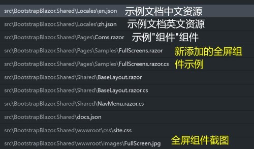 f5b6164566c5de5a4c69358d739d750b - Blazor 全屏按钮/全屏服务 (BootstrapBlazor组件库)