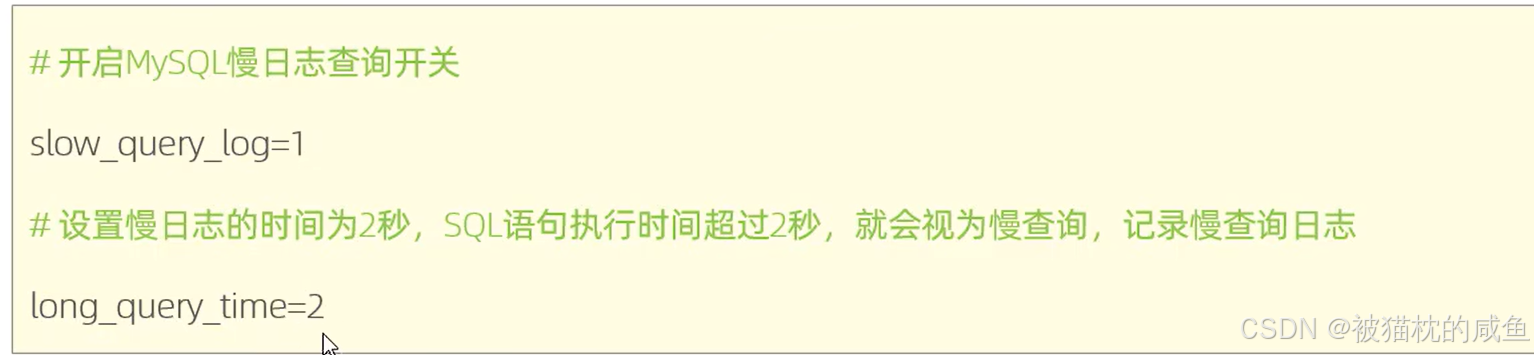 Mysql索引知识点汇总_联合索引_14