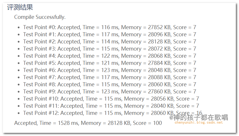 image-20210913135445380