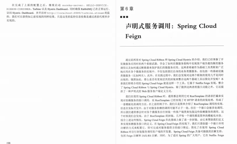 阿里架构师15年开发经验分享：Redis+JVM+Spring cloud+MySQL文档