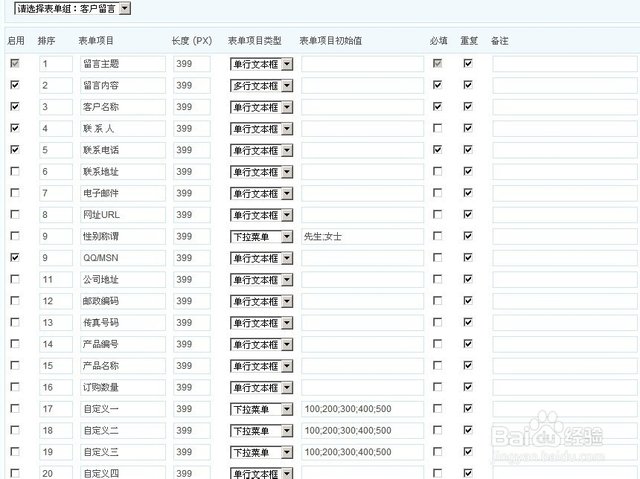 为什么我php总聘不上,我的phpweb建站经验：[7]招聘、反馈设置