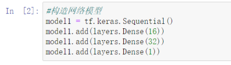 跟姥爷深度学习2 TensorFlow的基本用法