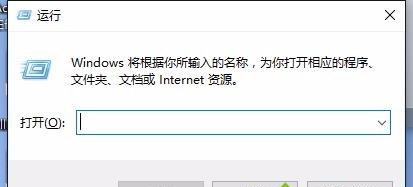 Win10实时保护老是自动开启怎么办？