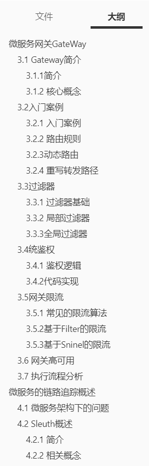 Ali was rejected in June, 90 days behind closed doors to study a 357-page microservice architecture manual, and then fight Jingdong