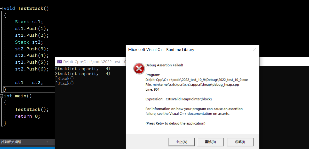 image-20221009084053818