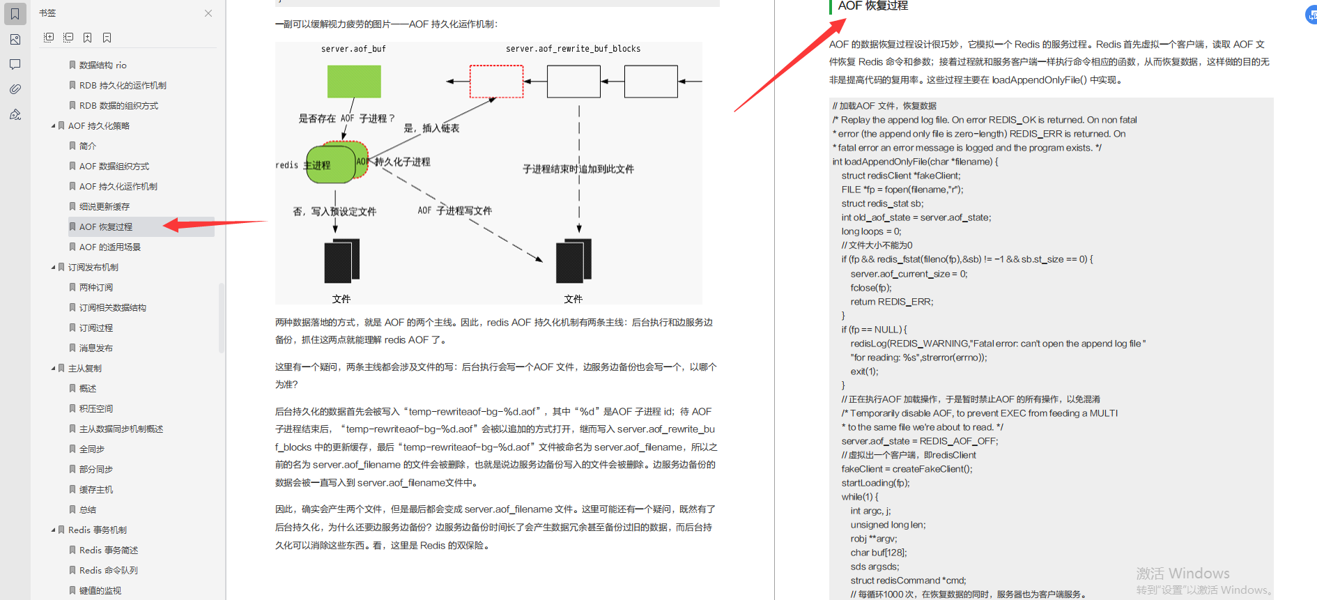 我服了！腾讯专家手敲《Redis源码日志笔记》，字字如金