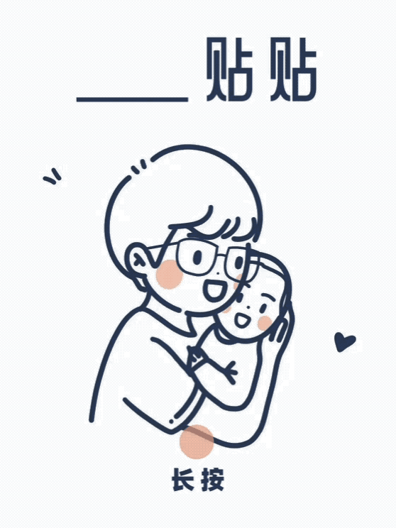 属于爸爸们的SVG模版-CSDN博客