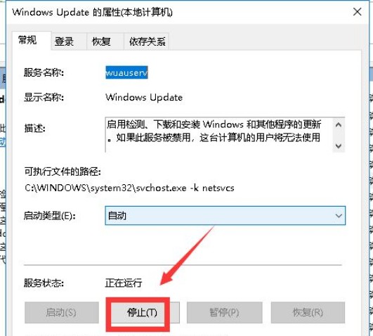 如何设置win10系统不更新,win10怎么设置系统不更新系统