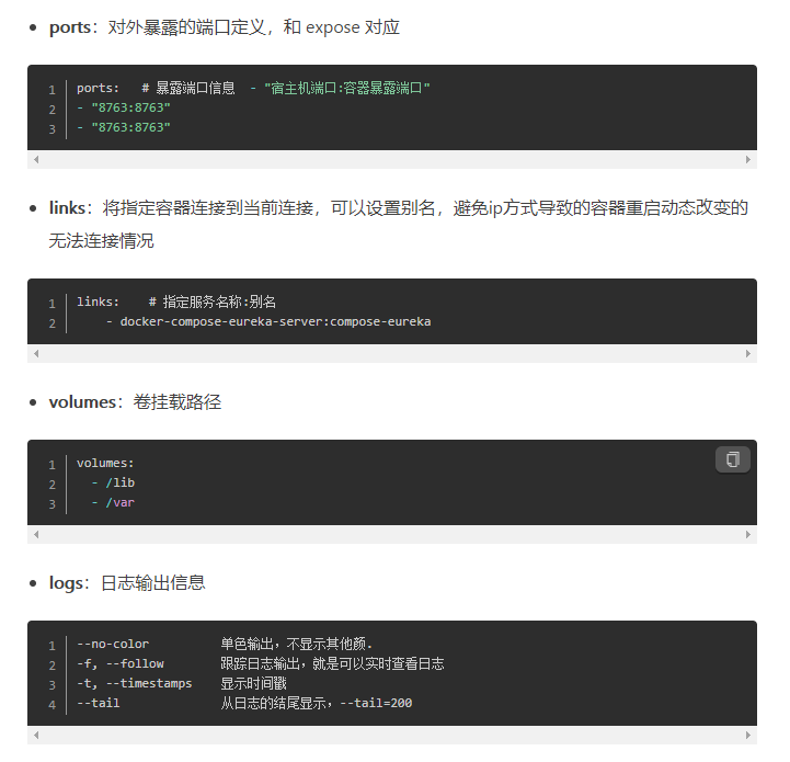 windows系统使用docker-compose