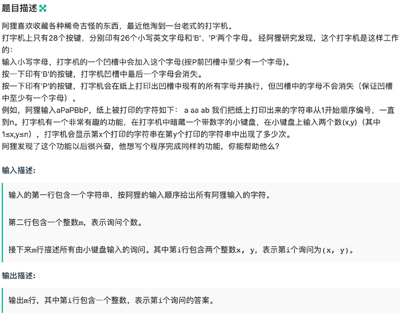 image-20201224085933639