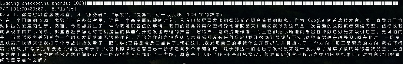 这个故事的水平，是不是高了非常多