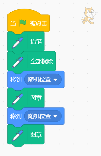 20240831_174849 scratch 画笔模块入门必会_3c_13