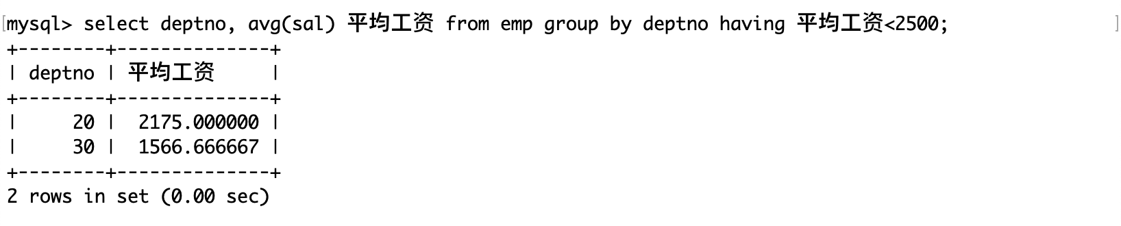 表内容的操作（增删查改）【MySQL】