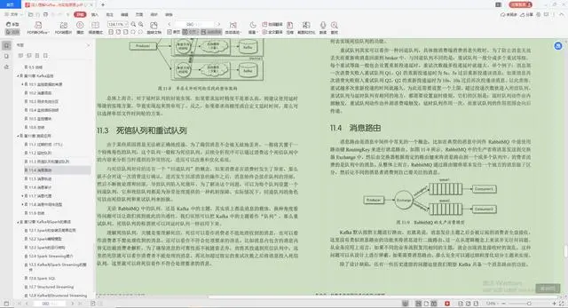 惊喜！阿里巴巴首发：Kafka“限量笔记”，精髓全写在里面了