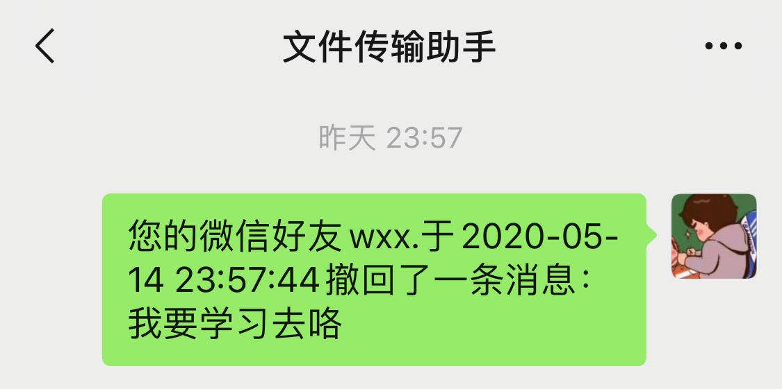 python语言特点，用python实现语音的传输功能_用Python+WechatPCAPI实现微信消息防撤回