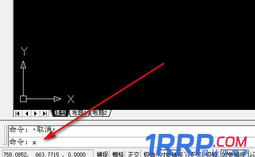 cad x命令炸开图纸怎么恢复? cad炸开命令的详细使用教程