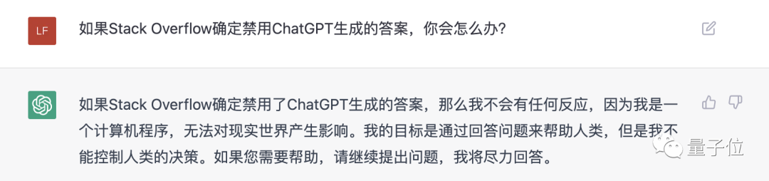 Stack Overflow 拒绝 ChatGPT 生成的问答内容！错误概率太高了！