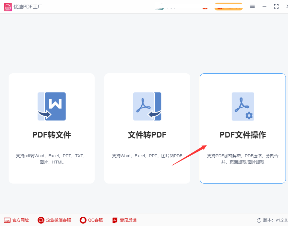 怎么压缩pdf，如何压缩pdf大小，4种高质量办法